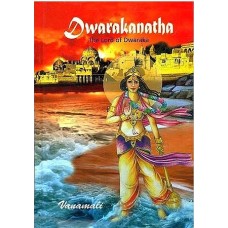 Dwarakantha [The Lord of Dwaraka]